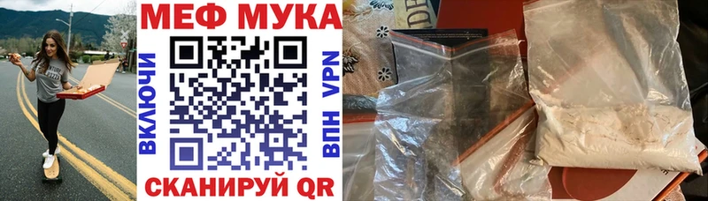 Хочу наркоту Майкоп ГАШИШ Конопля КОКАИН ссылка на мегу ССЫЛКА Мефедрон СК