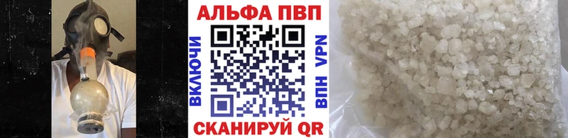 наркота Майкоп Alpha PVP СК