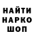 A-PVP мука Thiago Lanni