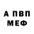 APVP мука Artemida Third