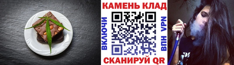 Печенье с ТГК марихуана  Майкоп 