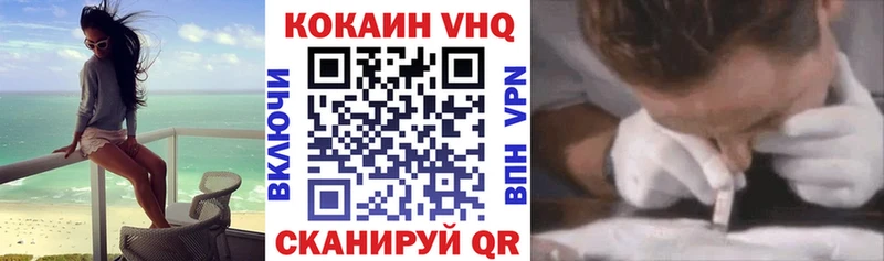 КОКАИН Боливия  Майкоп 