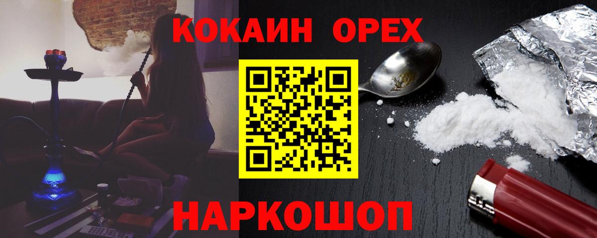 COCAIN 98% Майкоп