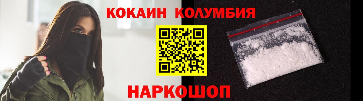Канабис  Конопля  Мефедрон  Майкоп  NBOMe  Гашиш  Гашик  КОКАИН  Вход с VPN 