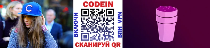 хочу   Майкоп  kraken зеркало  Кодеин Purple Drank 