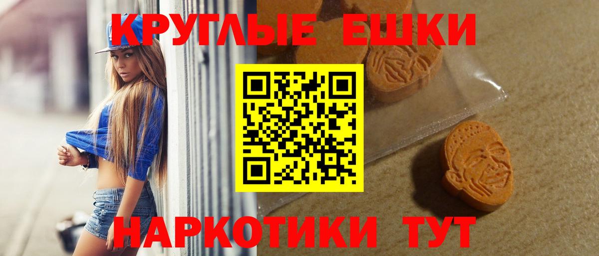 цены   Ecstasy 300 mg  Вход с VPN  Майкоп  Ecstasy ешки  ЭКСТАЗИ 