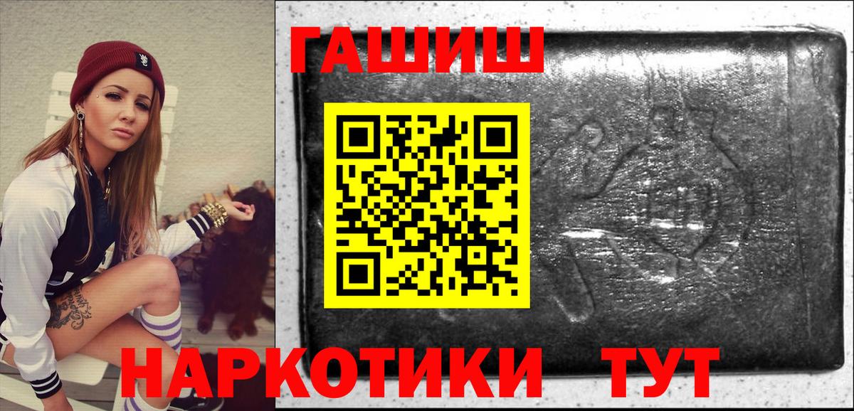 Гашиш Premium Майкоп