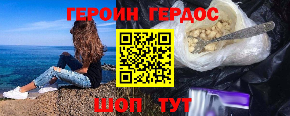 Каннабис  Вход с VPN  КОКАИН  Майкоп  МЕФ  