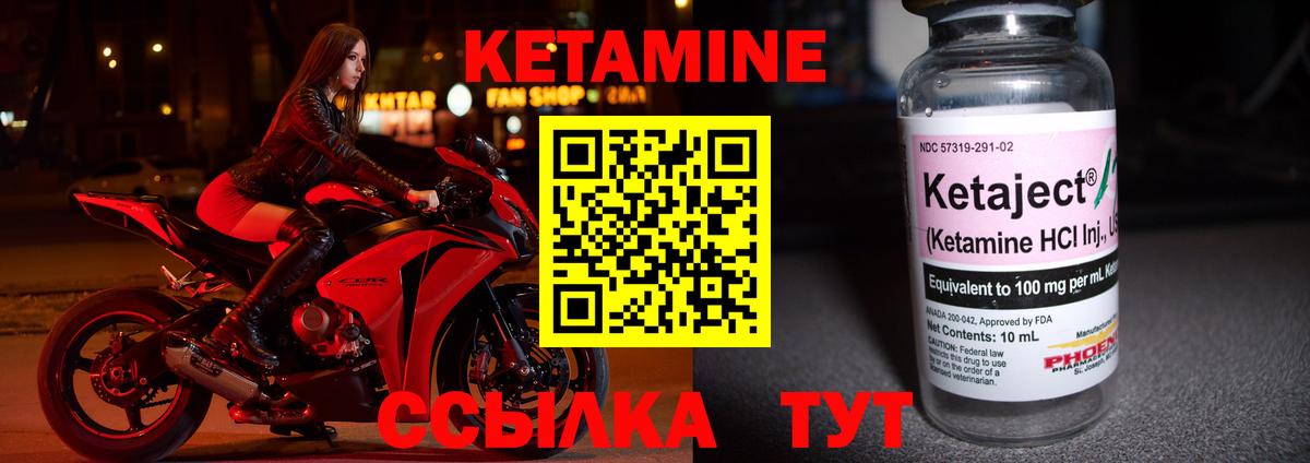 OMG ссылки  Кетамин ketamine  Майкоп  Вход с VPN  Кетамин VHQ 