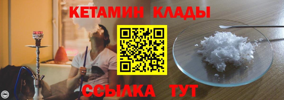 Каннабис Майкоп