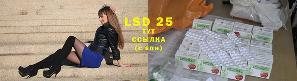 марки lsd Армянск