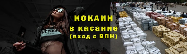 кокаин колумбия Алексеевка