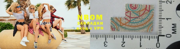 марки lsd Армянск