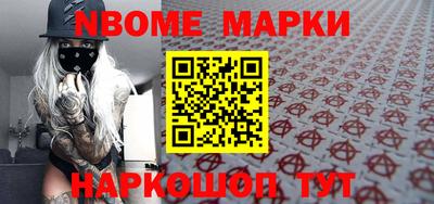 марки lsd Заволжье