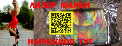 марки lsd Заволжье