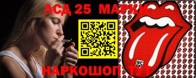 марки lsd Заволжье