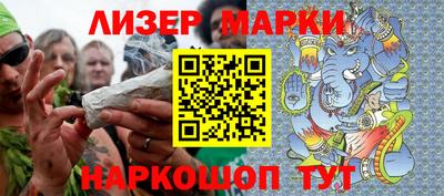 кокаин колумбия Жуковский