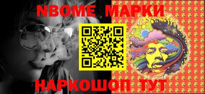 кокаин колумбия Жуковский