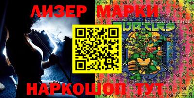 марки lsd Заволжье