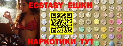 кокаин колумбия Жуковский