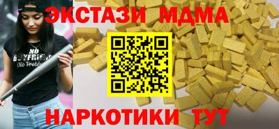 кокаин колумбия Жуковский