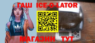 кокаин колумбия Жуковский