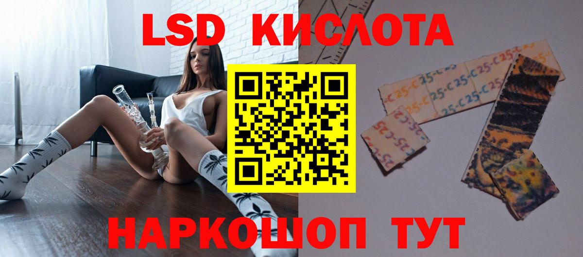 Майкоп  Лсд 25 экстази ecstasy  Вход с VPN  ЛСД экстази  LSD-25 экстази кислота 