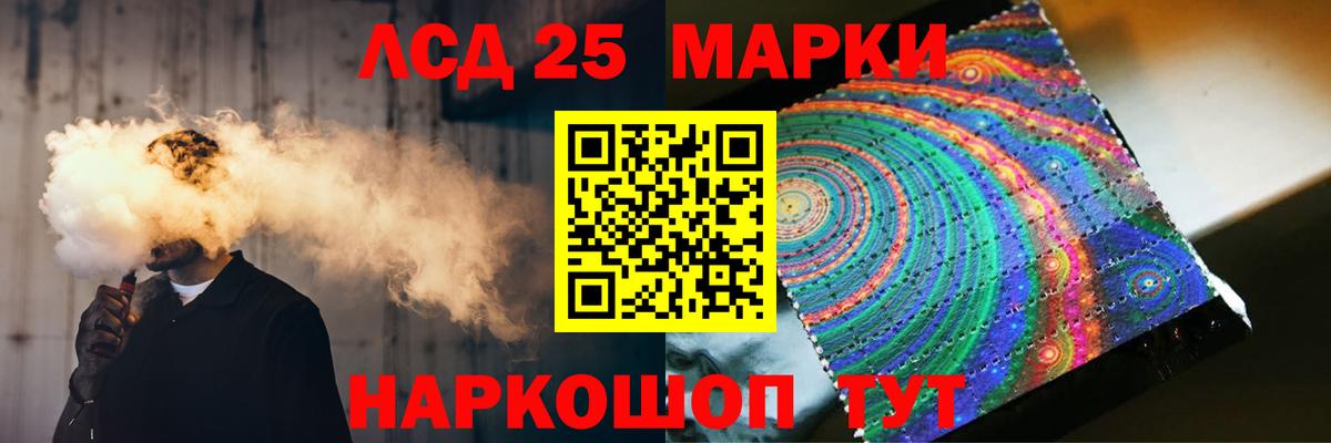 Лсд 25 экстази ecstasy Майкоп