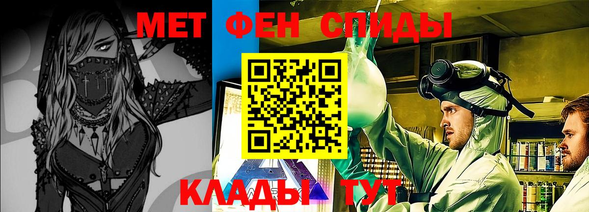 Первитин пудра  Вход с VPN  Первитин  Майкоп 