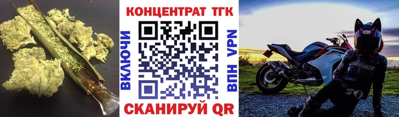 hydra ONION  Майкоп  ТГК Wax  купить наркотик 