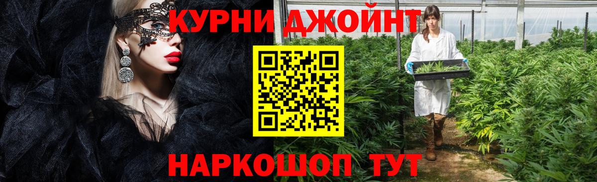 Бошки Шишки гибрид Майкоп